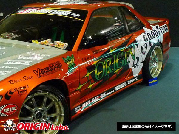 Origin Labo - Nissan Silvia S13 50mm Rear Fenders - Pressline
