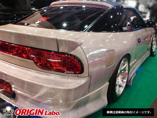 Origin Labo - Nissan 180SX 50mm Rear Fenders Tatakidashi