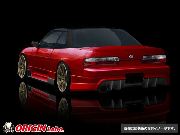 Origin Labo - Nissan Silvia S13 Racing Line Kit - Type 1