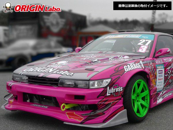 Origin Labo - Nissan Silvia S13 Racing Line Kit - Type 1