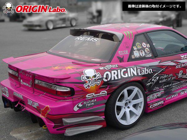 Origin Labo - Nissan Silvia S13 Racing Line Kit - Type 1