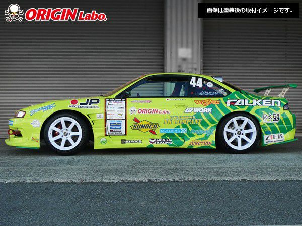 Origin Labo - Nissan Silvia S14 Kouki Racing Line Kit