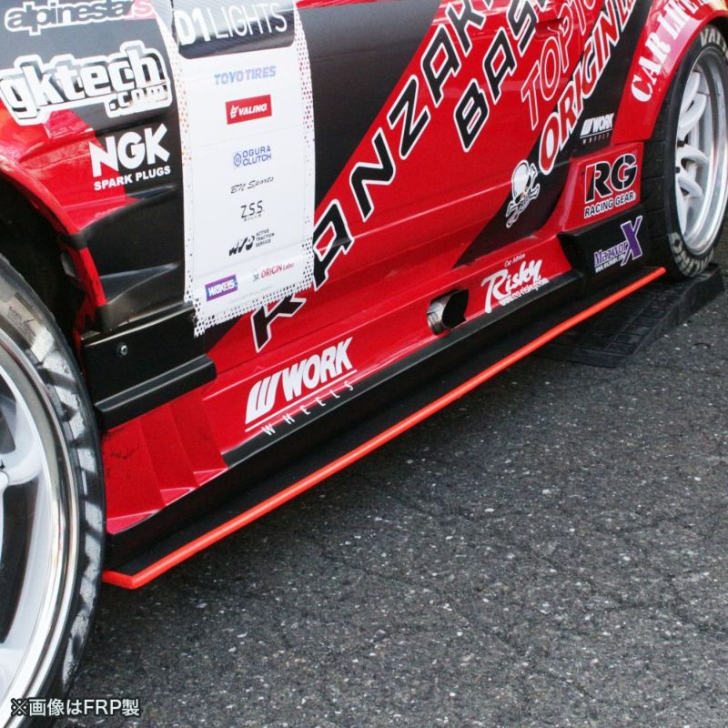 Origin Labo - Nissan 180SX - Underpanel - Type 2 Rear