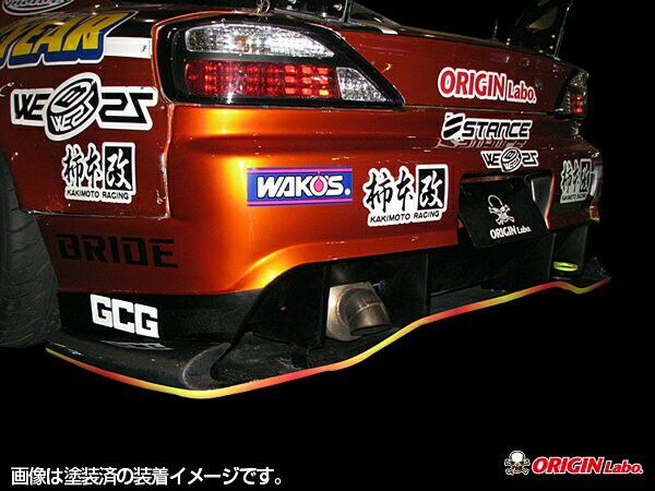 Origin Labo - Nissan Silvia S15 - Underpanel - Type 2 Rear