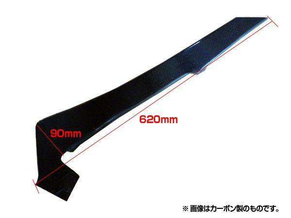 Origin Labo - Nissan 180SX Racing Line Front Canards
