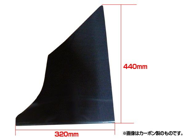Origin Labo - Nissan 180SX Racing Line Front Canards