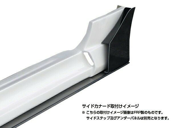 Origin Labo - Nissan 180SX Racing Line Side Canards