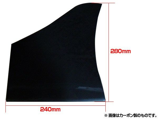 Origin Labo - Nissan 180SX Racing Line Side Canards