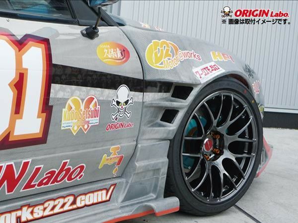 Origin Labo - Nissan 180SX 75mm Front Fenders