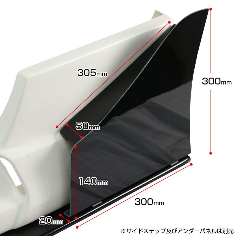 Origin Labo - Nissan Silvia S13 Racing Line Side Canards