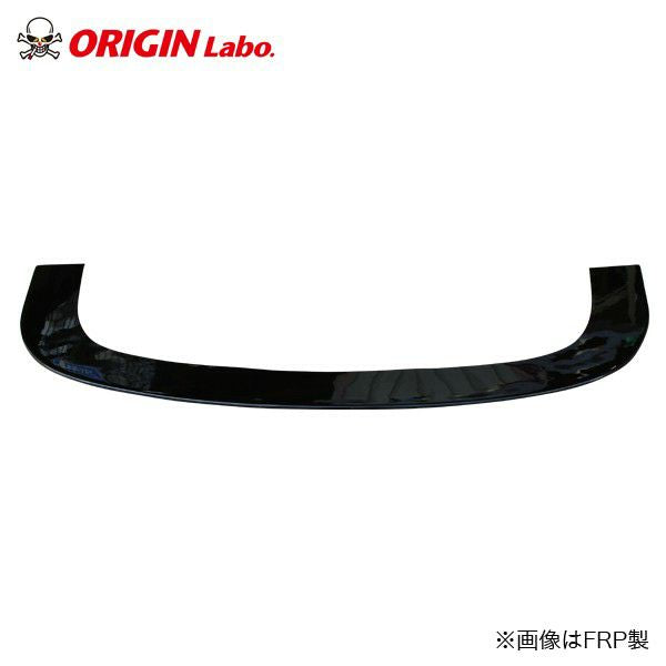 Origin Labo - Nissan 180SX Fujin - Under Panel
