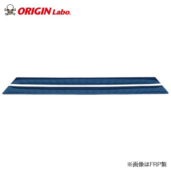 Origin Labo - Nissan 180SX Fujin - Under Panel