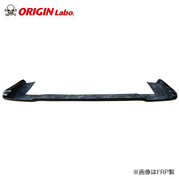 Origin Labo - Nissan 180SX Fujin - Under Panel