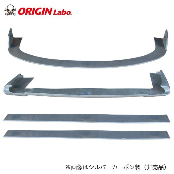 Origin Labo - Nissan Silvia S15 Raijin - Under Panel