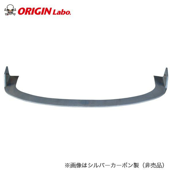 Origin Labo - Nissan Silvia S15 Raijin - Under Panel