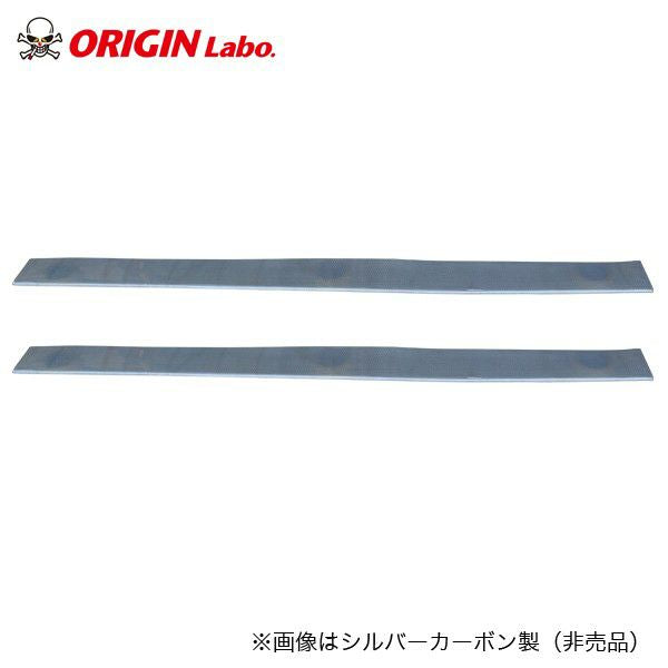 Origin Labo - Nissan Silvia S15 Raijin - Under Panel