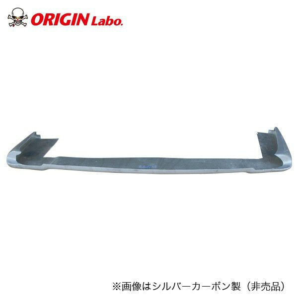 Origin Labo - Nissan Silvia S15 Raijin - Under Panel