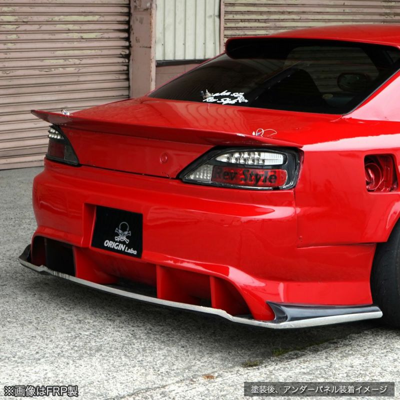 Origin Labo - Nissan Silvia S15 Raijin - Under Panel
