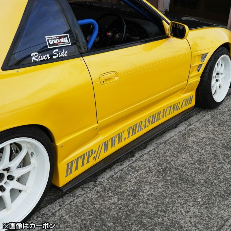 Origin Labo - Nissan Silvia S13 Drift Line Kit - Under Panel