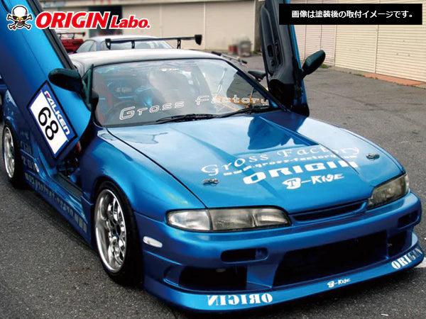 Origin Labo - Nissan Silvia S14 Zenki Stream Line Kit