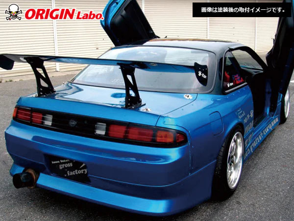 Origin Labo - Nissan Silvia S14 Zenki Stream Line Kit