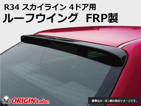 Origin Labo - Nissan Skyline R34 Roof Wing - V1