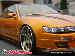Origin Labo - Nissan Silvia S13 20mm Front Fenders (Single Duct)