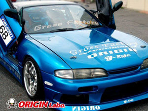 Origin Labo - Nissan Silvia S14 Zenki 20mm Front Fenders
