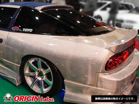 Origin Labo - Nissan 180SX 50mm Rear Fenders Tatakidashi