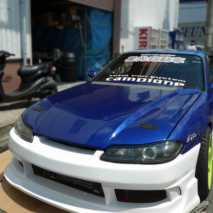 NISSAN S15 SILVIA TYPE 2 BONNET