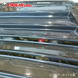 Origin Labo - Nissan 180SX Type 3 Bonnet