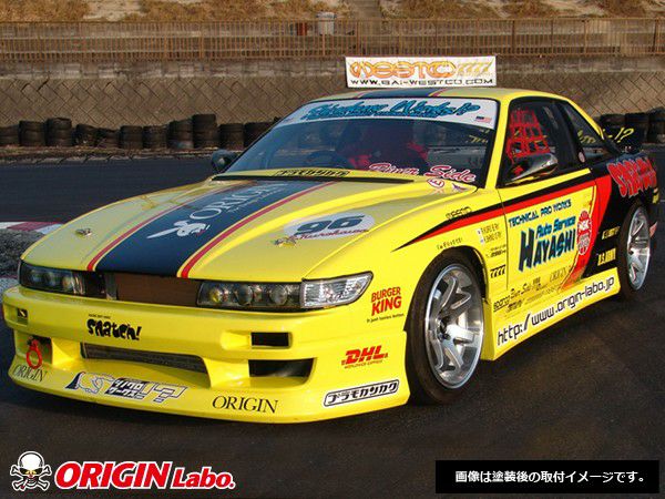 Origin Labo - Nissan Silvia S13 Stylish Line Kit