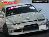 Origin Labo - Nissan 180SX Stream Line Kit