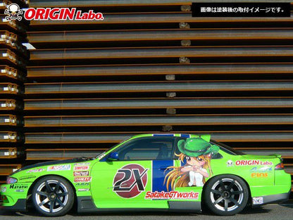 NISSAN SILVIA S14 (ZENKI) RACING LINE KIT
