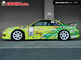 Origin Labo - Nissan Silvia S14 Kouki Racing Line Kit