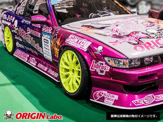 Origin Labo - Nissan Silvia S13 55mm Front Fenders