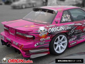 Origin Labo - Nissan Silvia S13 55mm Rear Fenders