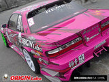 Origin Labo - Nissan Silvia S13 55mm Rear Fenders