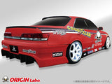 Origin Labo - Toyota Mark II (JZX100) Racing Line Kit