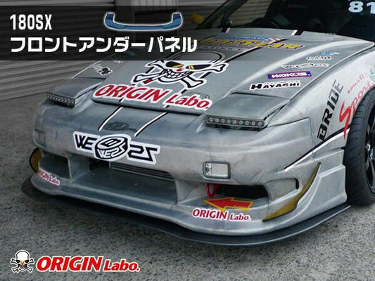 Origin Labo - Nissan 180SX - Underpanel - Type 2 Rear