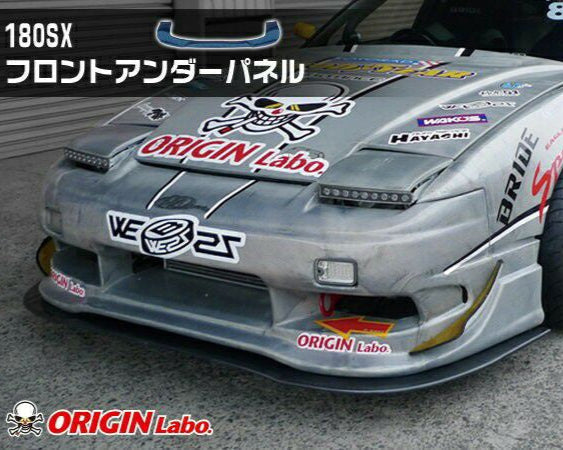 NISSAN 180SX - UNDER PANEL