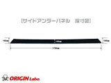 Origin Labo - Nissan 180SX - Underpanel - Type 2 Rear
