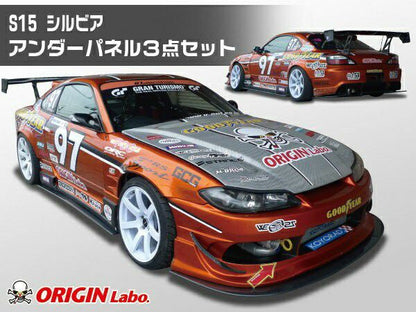 NISSAN SILVIA S15 - UNDER PANEL