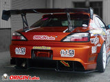 Origin Labo - Nissan Silvia S15 - Under Panel - Type 1 Rear