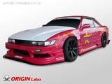 Origin Labo - Nissan Silvia S13 - Underpanel