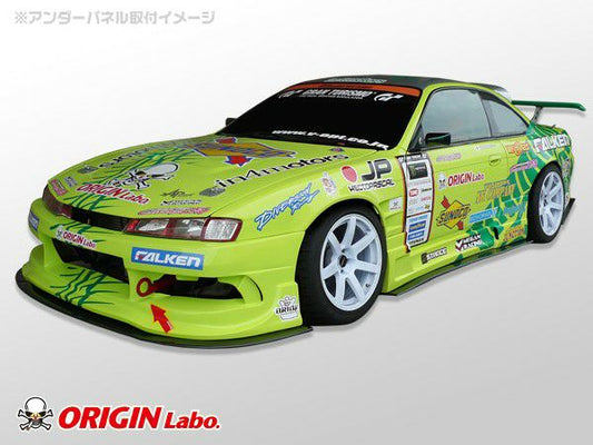 Origin Labo - Nissan Silvia S14 - Under Panel