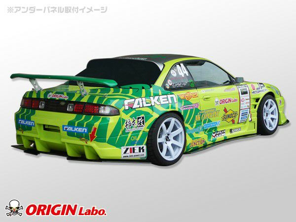 NISSAN SILVIA S14 - UNDER PANEL