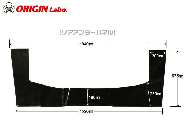 NISSAN SILVIA S14 - UNDER PANEL