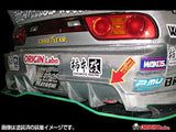 Origin Labo - Nissan 180SX - Underpanel - Type 2 Rear