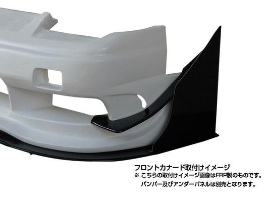 Origin Labo - Nissan 180SX Racing Line Front Canards